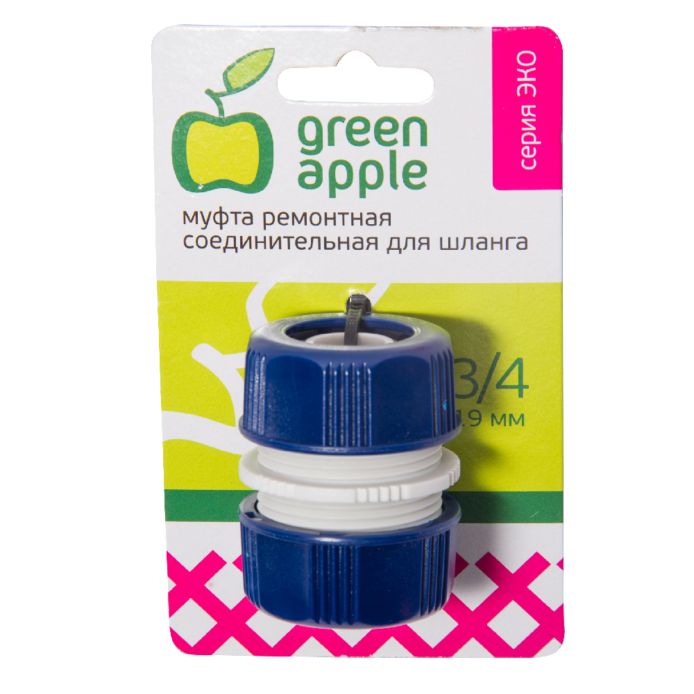 Муфта ремонтная GREEN APPLE ECO GAEM20-09 соединительная для шланга 19мм (3/4), пластик