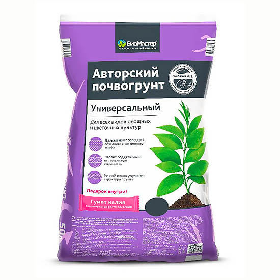 Почвогрунт Универсальный 25л "БиоМастер" Авторский 
