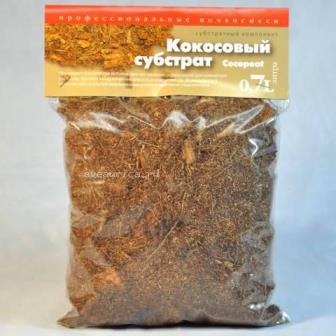Кокосовый субстрат "Сады Аурики", 0,7л
