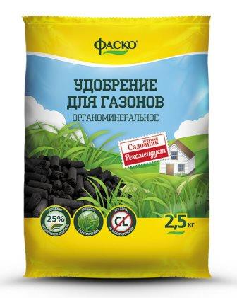 Органо-минеральное удобрение Для газонов 2,5 кг в гранулах "Фаско"  о.г.
