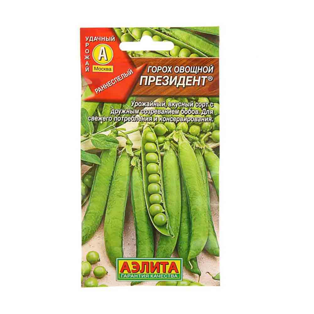 Семена Горох Ползунок Аэлита 00-00578662