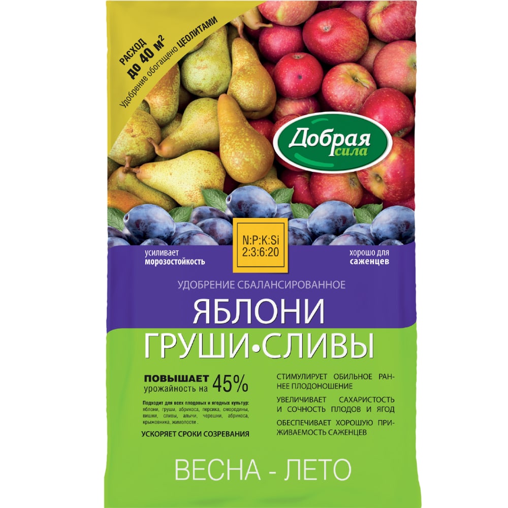Минеральное удобрение Добрая сила Яблони, груши, сливы 2 кг