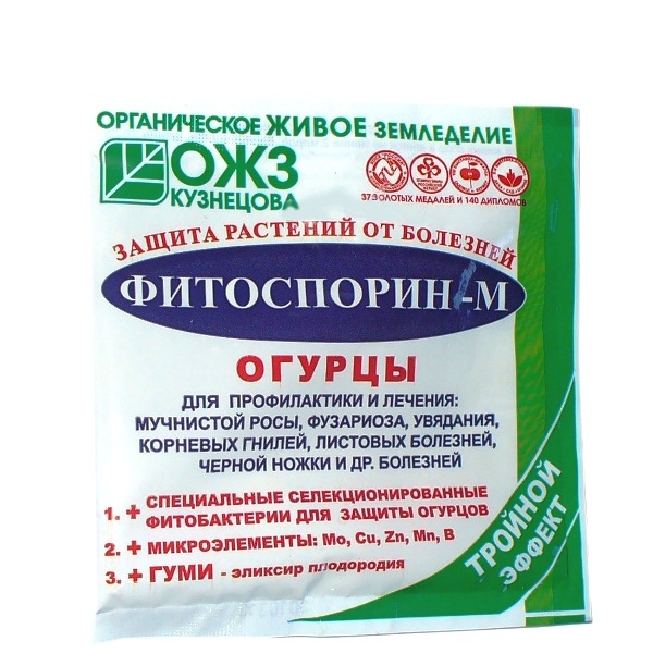 Фитоспорин-М огурец 10 гр порошок 1/100