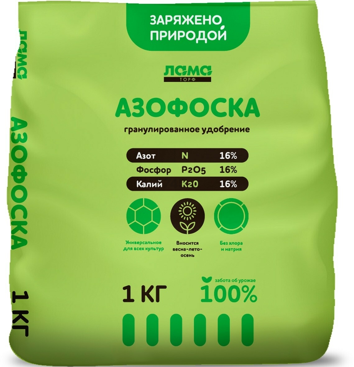 Минеральное удобрение Азофоска 1 кг Лама Торф