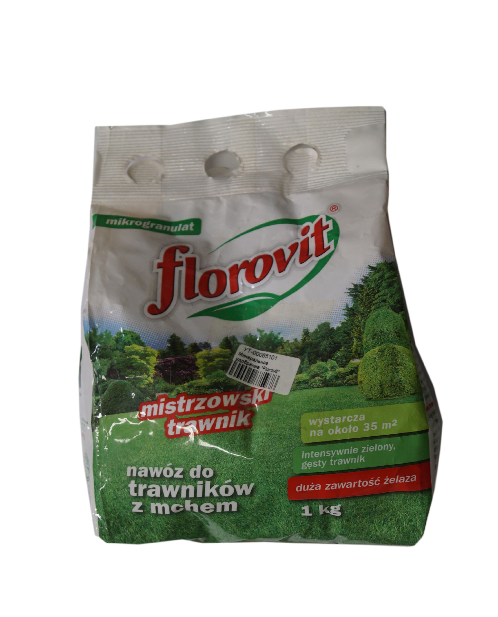 Минеральное удобрение "Florovit" для газонов 5 кг
