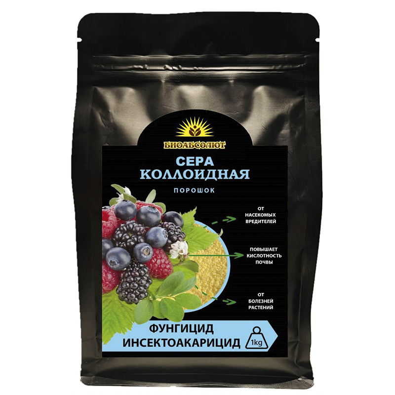 Сера коллоидная порошок 1 кг