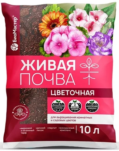 Почвогрунт Цветочный 10л "БиоМастер" Живая почва