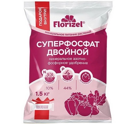 Минеральное удобрение Суперфосфат двойной 1,5 кг Florizel