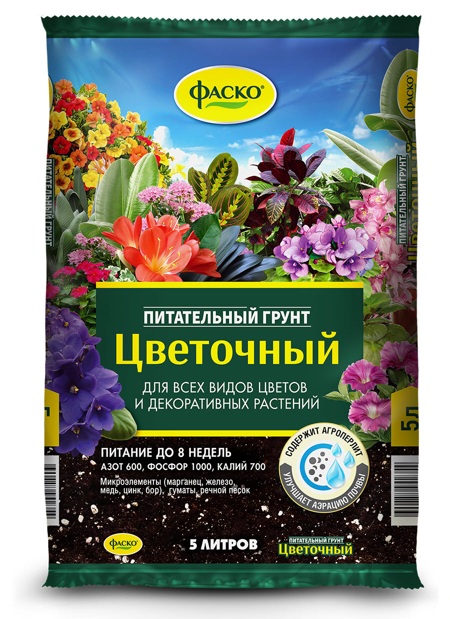 Почвогрунт Цветочный 5л "Цветочный" Фаско