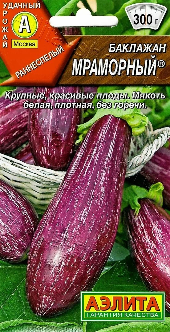 Семена Баклажан Мраморный Аэлита 00-00599910