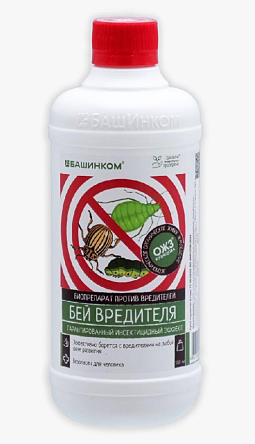 Биопрепарат против вредителей "БЕЙ ВРЕДИТЕЛЯ" 0,2л