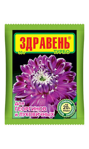 Минеральное удобрение Здравень Турбо Георгины м луков. 30 гр