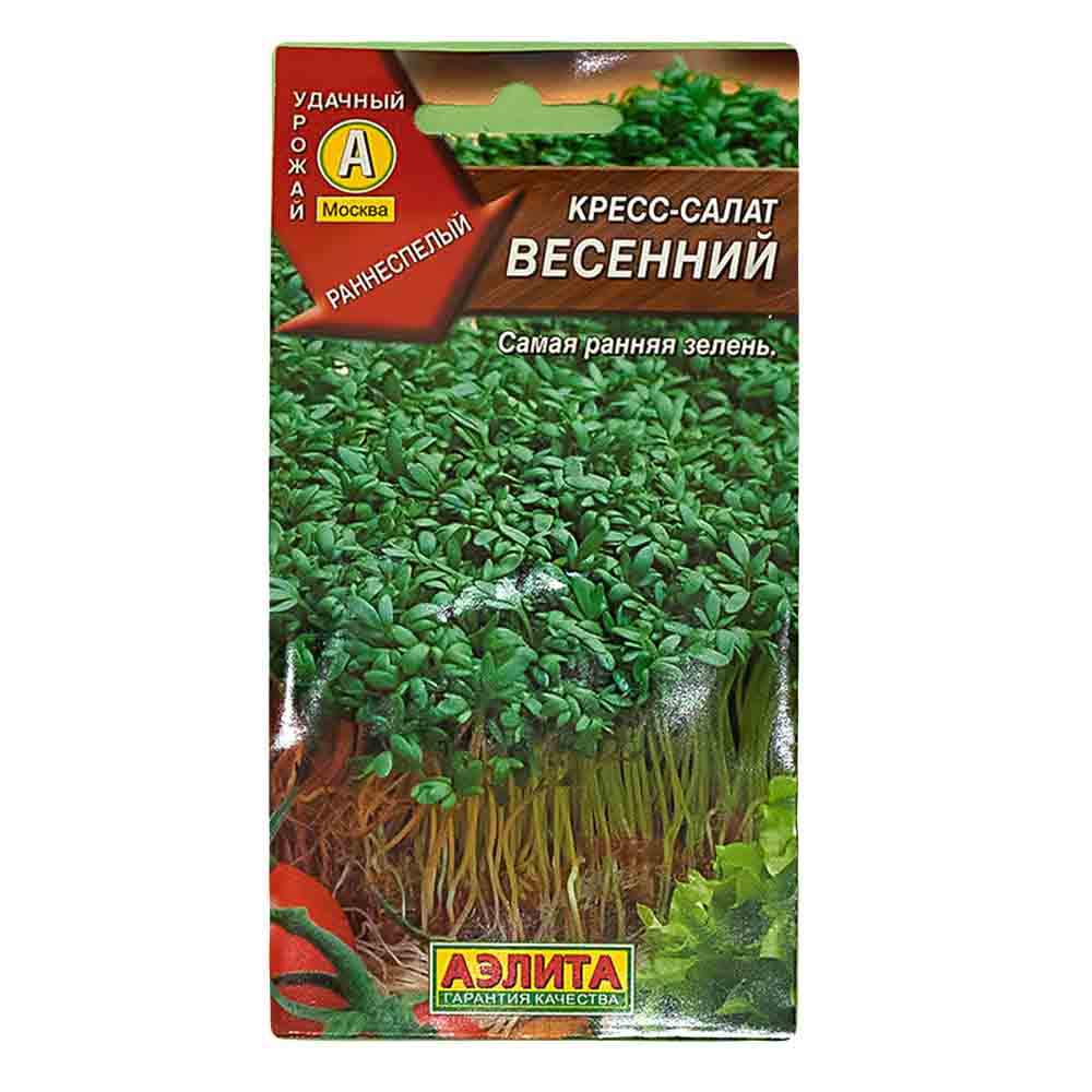 Семена Кресс-салат Весенний ран 1г БП Аэлита