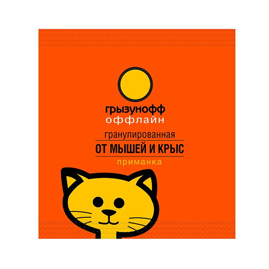 Гранулы от грызунов 100 г Грызунофф оффлайн 
