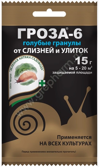 Гроза-6 15 г инсектицид ЗАС