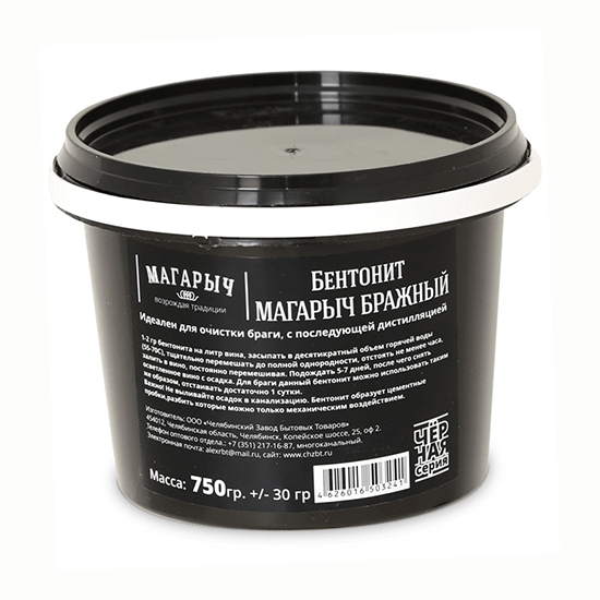 Бентонит МАГАРЫЧ Бражный Черная Серия 750гр(+-30гр)