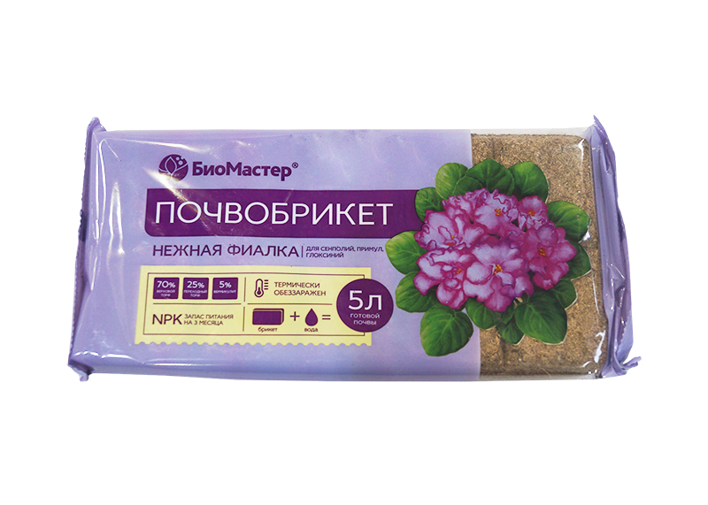 Почвобрикет Нежная фиалка 5 л БиоМастер