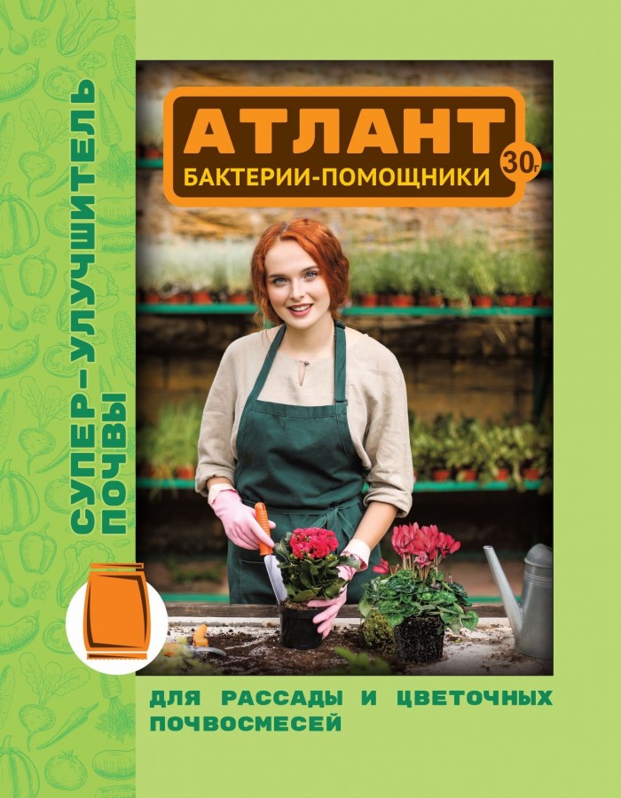 Атлант Супер улучшитель почвы 30 г ВХ