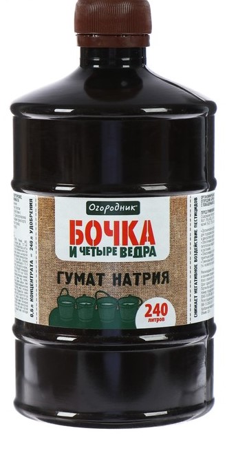 Гумат натрия Бочка и четыре ведра 600 мл