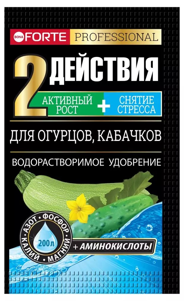 Минеральное удобрение "Bona Forte" Для огурцов, кабачков 100 г с аминокислотами