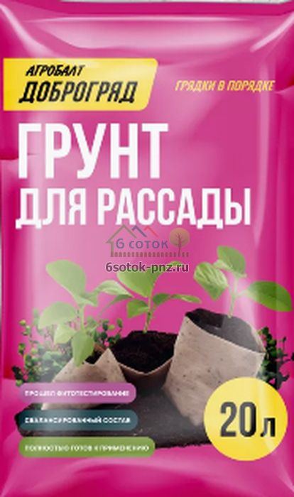 Почвогрунт Для рассады 20 л Доброгряд