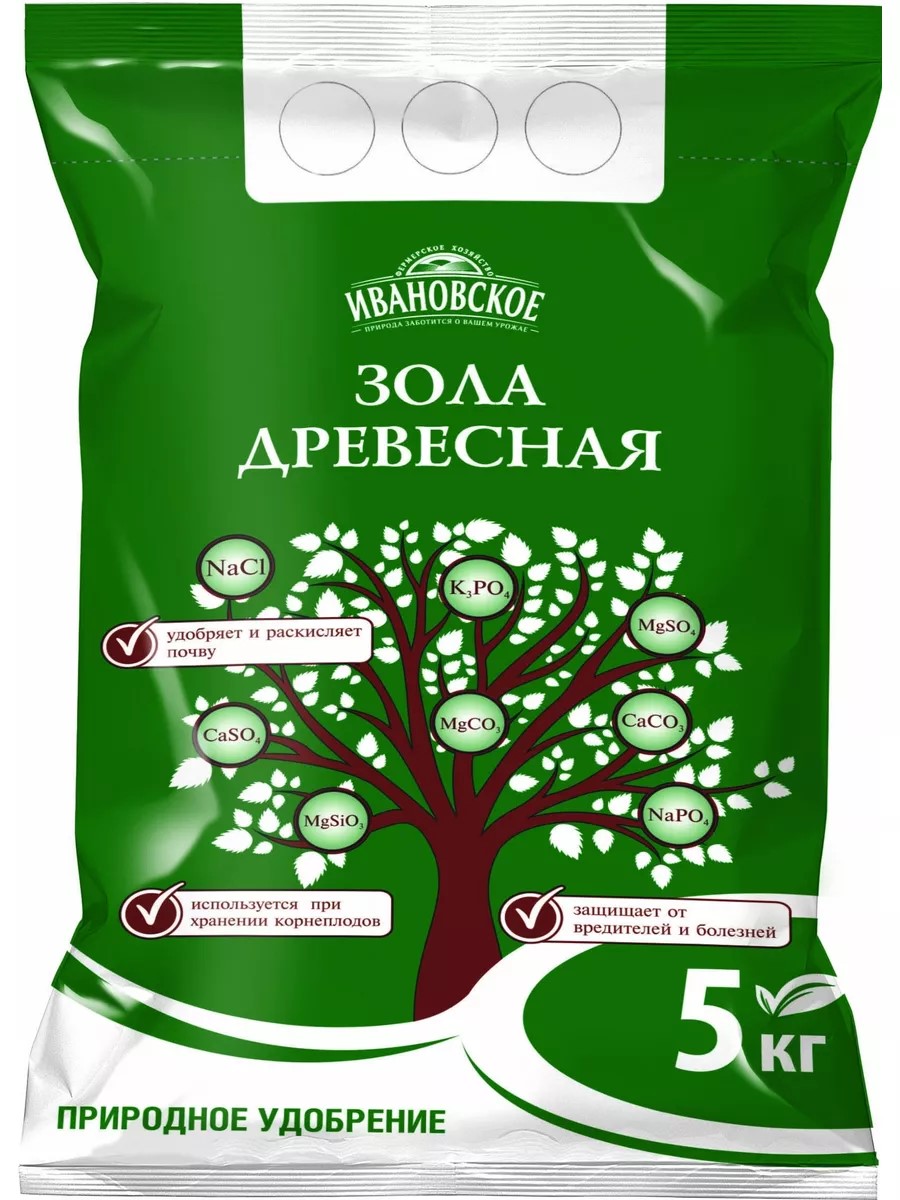 Зола древесная 5 кг Р