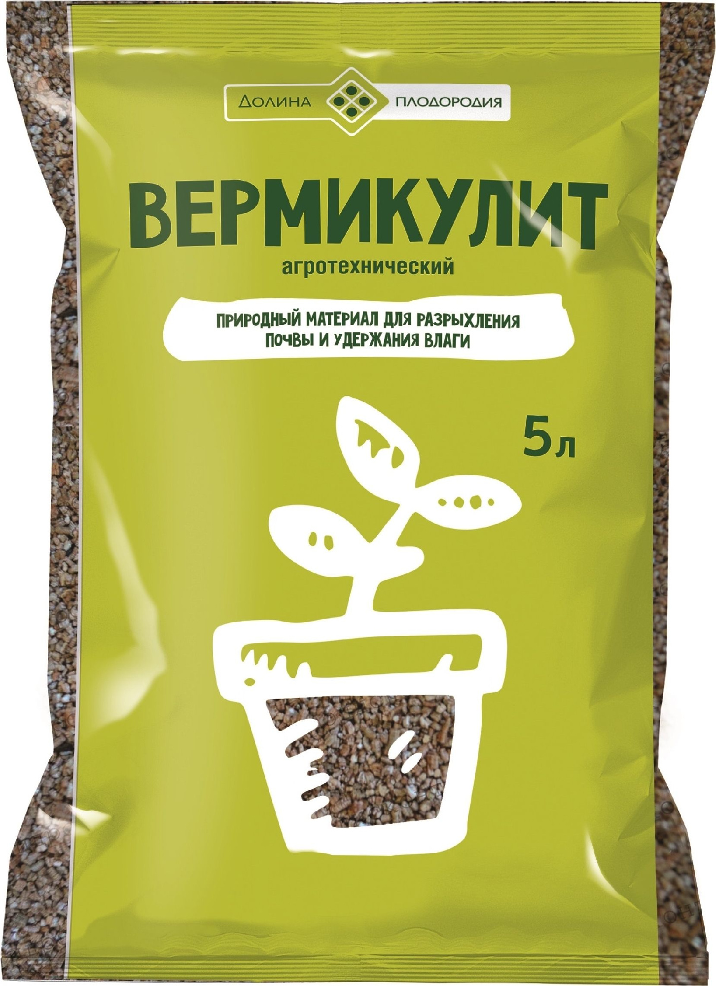 Вермикулит 5 л Долина Плодородия