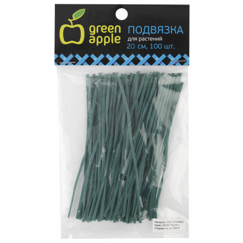 Подвязка из мягкой проволоки, GREEN APPLE 20 см GA 3009