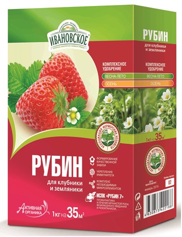 Органо-миниральное удобрение Рубин 1 кг ФХИ