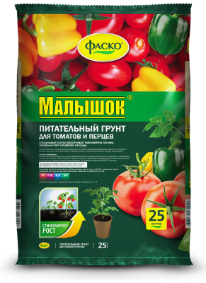 Почвогрунт Для томатов и перцев 25л "Малышок" Фаско