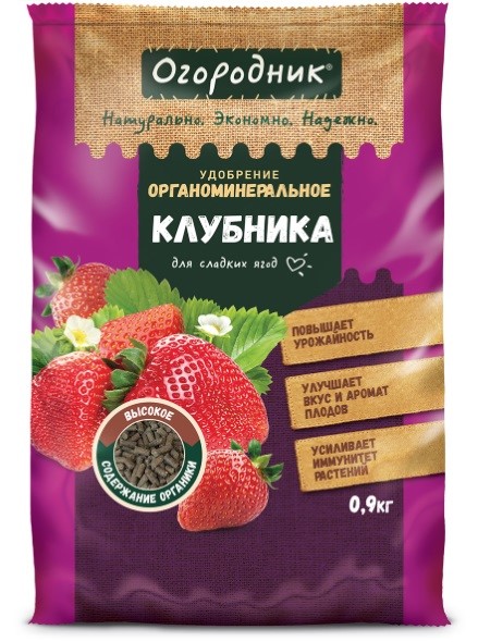 Органо-минеральное удобрение Для клубники 0,9 кг "Огородник" 