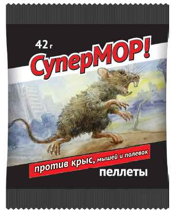 Пеллеты СуперМОР 42 г ВХ