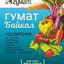 Гумат Байкал 150 г