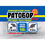 Брикет тесто Ратобор Экстра ВХ 100 г