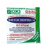 Фитоспорин-М огурец 10 гр порошок 1/100