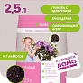 Почвогрунт Азалия, камелия Флорика 2,5 л