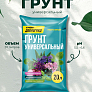 Почвогрунт Универсальный 20л "Доброгряд" 
