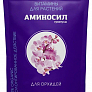 Комплексное удобрение "Аминосил" для орхидей 300 гр