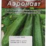 Семена Кабачок цуккини Аэронавт ран Аэлита 00-00597239