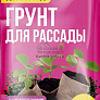 Почвогрунт Для рассады 50 л Доброгряд