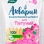 Минеральное удобрение "Акварин для петуний" 100 г 