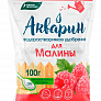 Минеральное удобрение "Акварин для малины" 100 г 