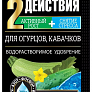 Минеральное удобрение "Bona Forte" Для огурцов, кабачков 100 г с аминокислотами