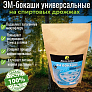Бокаши универсальные 2 л на спиртовых дрожжах 