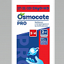 Удобрение пролонгированного действия Osmocote Exact Standard 10 гр 3-4 мес
