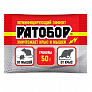 Гранулы Ратобор ВХ 50 г