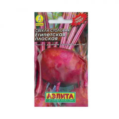 Семена Свекла Египетская плоская столовая сред/сп 2г Аэлита