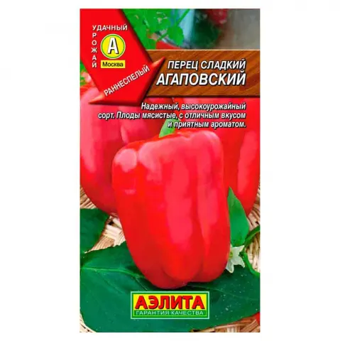 Семена Перец сладкий Агаповский ран 20 шт Аэлита/Лидер