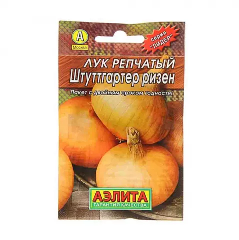 Семена Лук репчатый Штуттгартер ризен ран 1г БП Аэлита