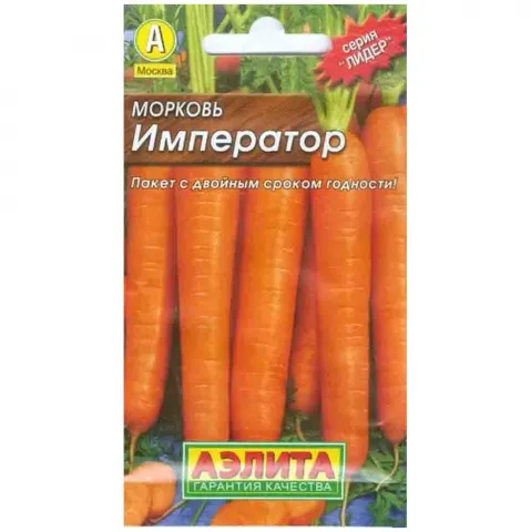Семена Морковь Император позд 1г Аэлита 00-00573463